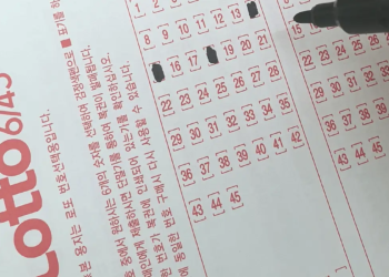 로또 용지 마킹