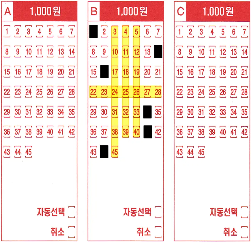 로또 1227회 용지 패턴 로또 1227회 용지 패턴