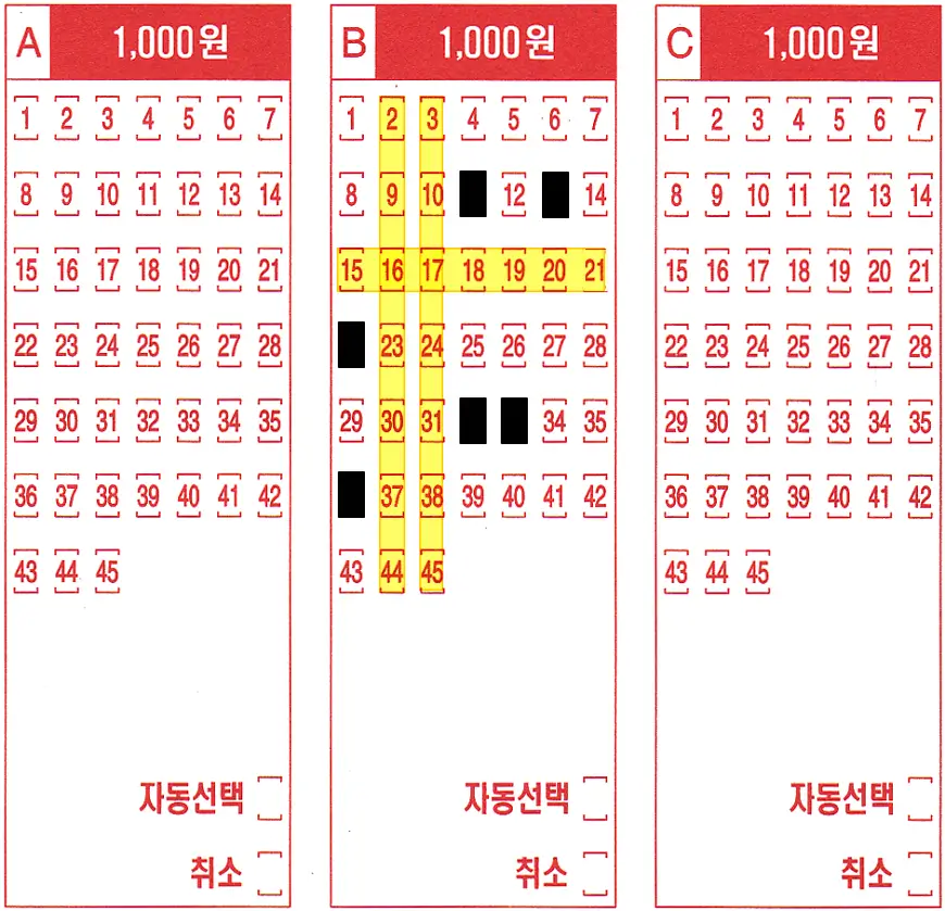 로또 1239회 용지 패턴 로또 1239회 용지 패턴