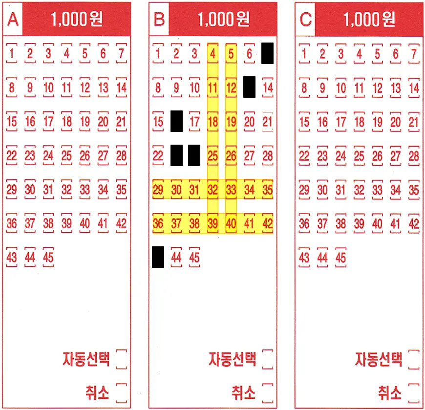 로또 1241회 용지 패턴 로또 1241회 용지 패턴