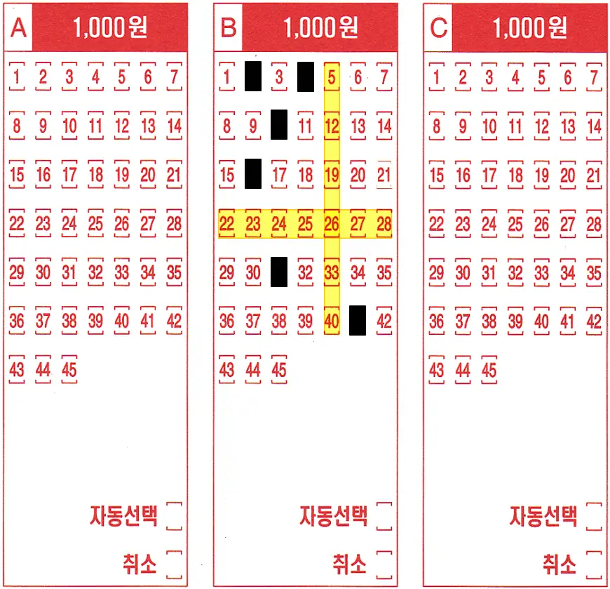 로또 1242회 용지 패턴 로또 1242회 용지 패턴